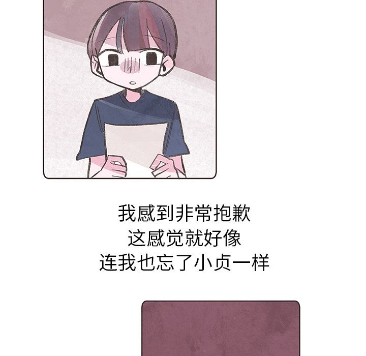 如果能重来[h漫]韩漫全集-如果能重来-第 8 章无删减无遮挡章节图片 