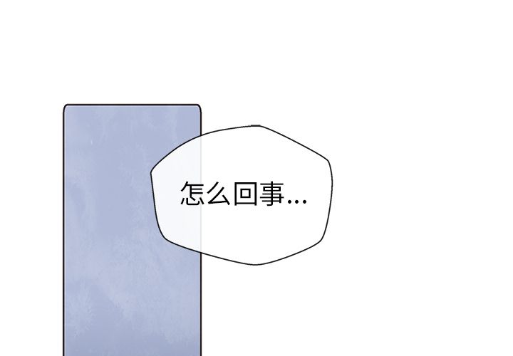 如果能重来[h漫]韩漫全集-如果能重来-第 8 章无删减无遮挡章节图片 