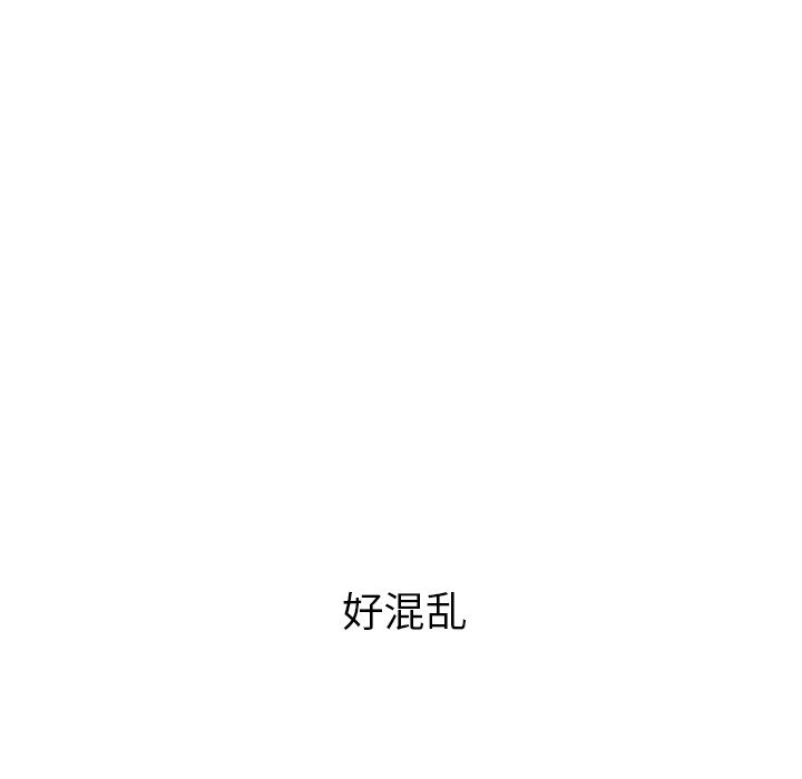 如果能重来[h漫]韩漫全集-如果能重来-第 8 章无删减无遮挡章节图片 