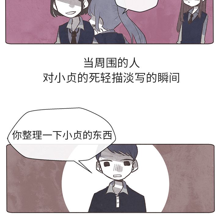如果能重来[h漫]韩漫全集-如果能重来-第 8 章无删减无遮挡章节图片 