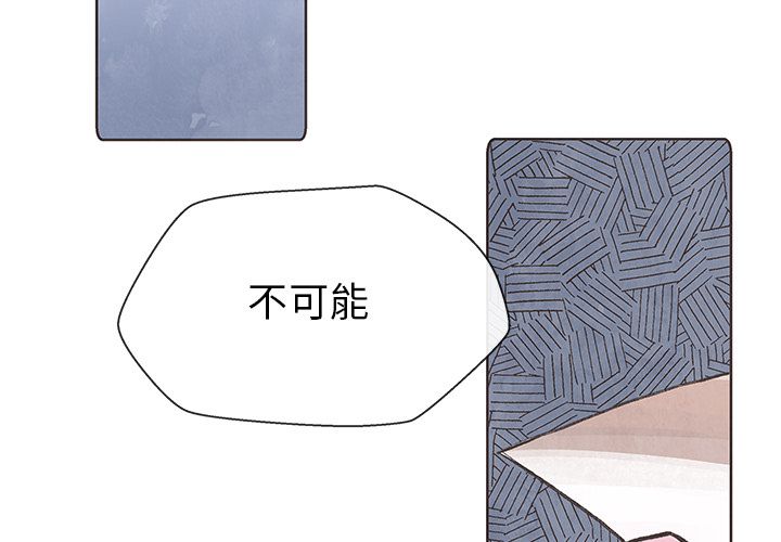 如果能重来[h漫]韩漫全集-如果能重来-第 8 章无删减无遮挡章节图片 