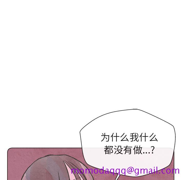 如果能重来[h漫]韩漫全集-如果能重来-第 8 章无删减无遮挡章节图片 