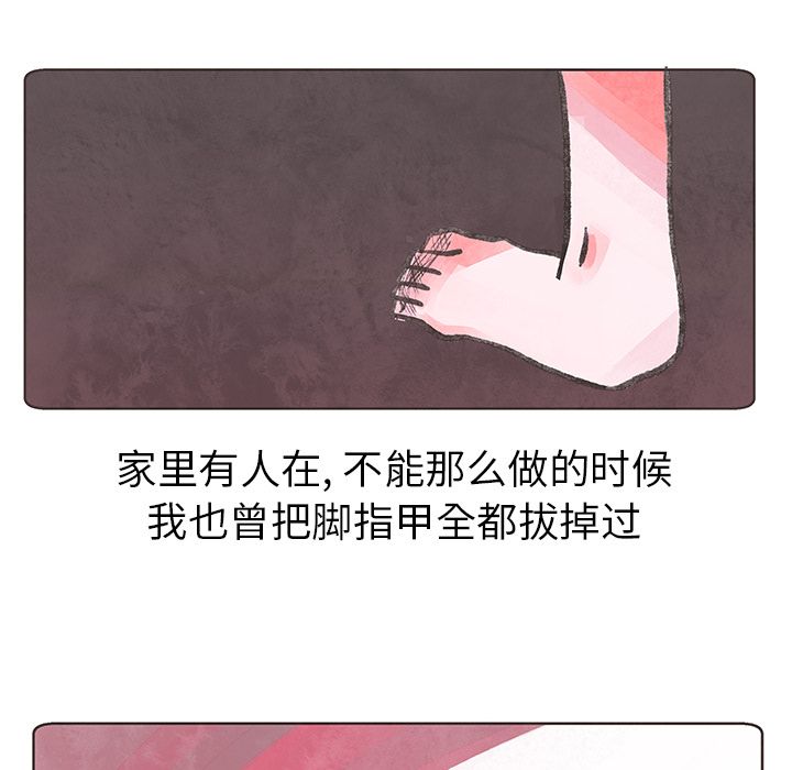 如果能重来[h漫]韩漫全集-如果能重来-第 8 章无删减无遮挡章节图片 