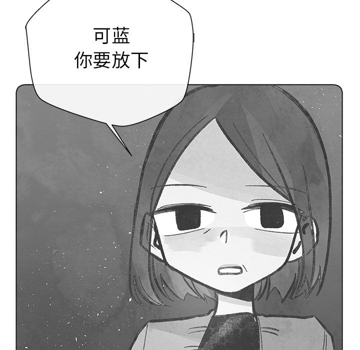 如果能重来[h漫]韩漫全集-如果能重来-第 8 章无删减无遮挡章节图片 