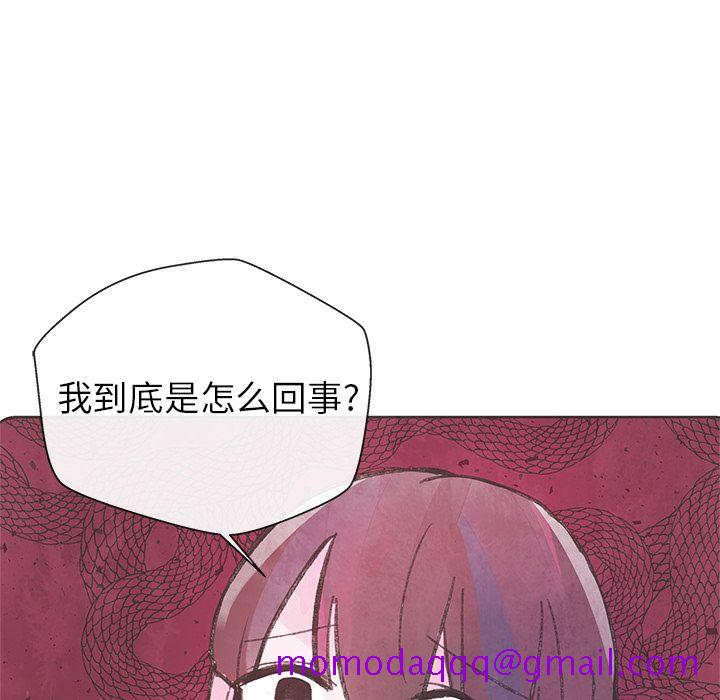 如果能重来[h漫]韩漫全集-如果能重来-第 8 章无删减无遮挡章节图片 