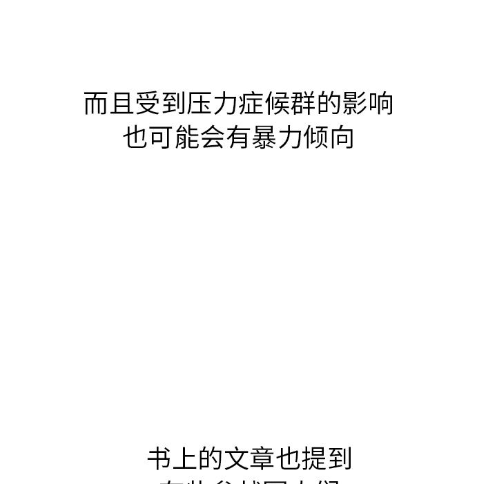 如果能重来[h漫]韩漫全集-如果能重来-第 8 章无删减无遮挡章节图片 