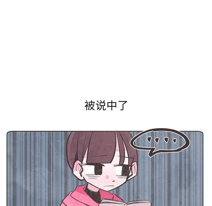 如果能重来[h漫]韩漫全集-如果能重来-第 8 章无删减无遮挡章节图片 