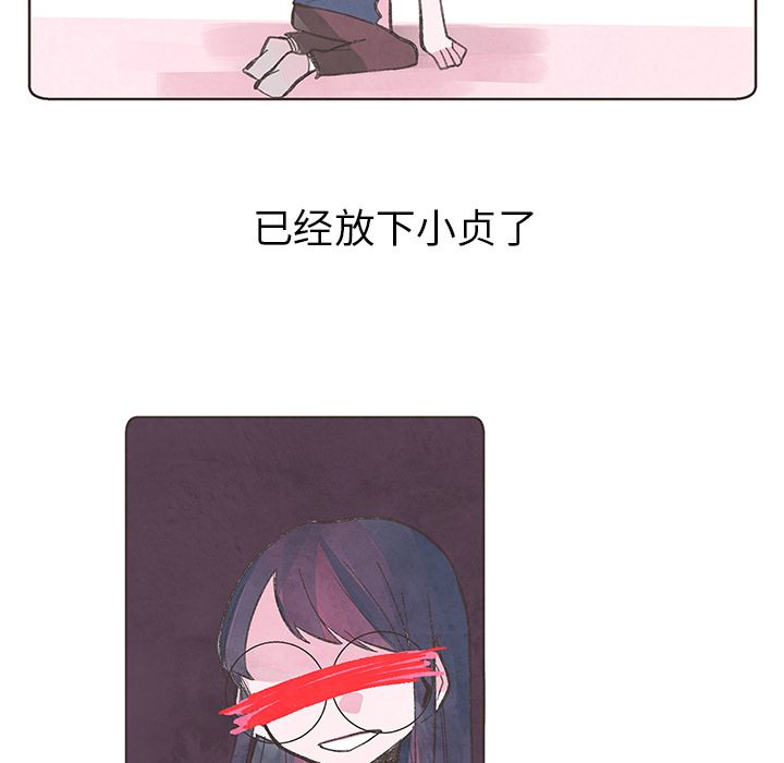 如果能重来[h漫]韩漫全集-如果能重来-第 8 章无删减无遮挡章节图片 