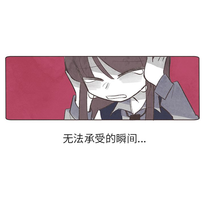 如果能重来[h漫]韩漫全集-如果能重来-第 8 章无删减无遮挡章节图片 