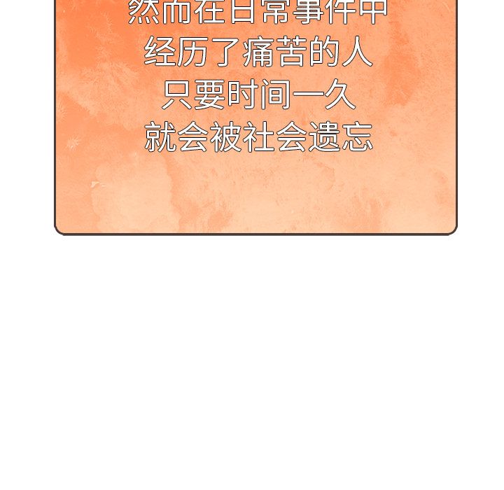 如果能重来[h漫]韩漫全集-如果能重来-第 8 章无删减无遮挡章节图片 