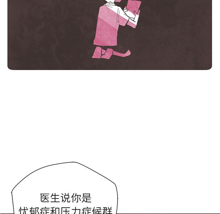 如果能重来[h漫]韩漫全集-如果能重来-第 8 章无删减无遮挡章节图片 
