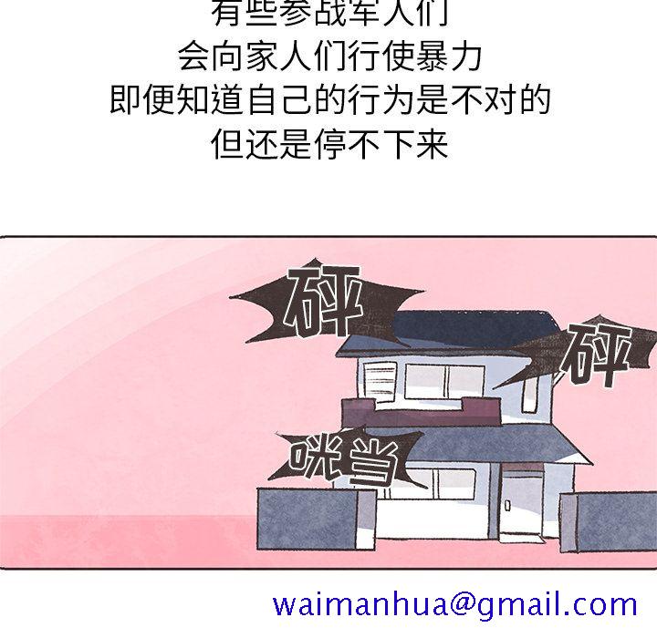 如果能重来[h漫]韩漫全集-如果能重来-第 8 章无删减无遮挡章节图片 