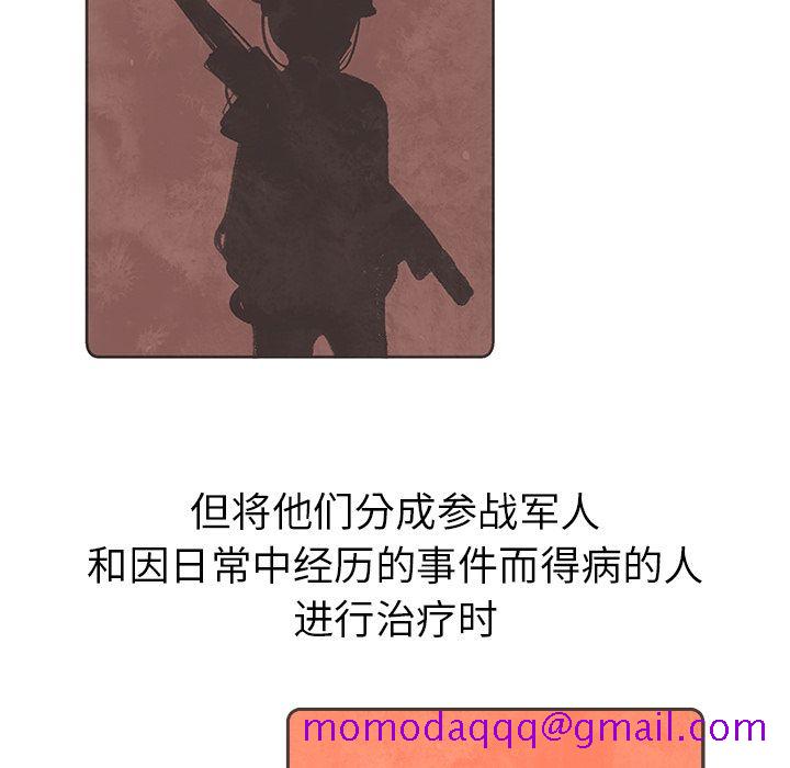 如果能重来[h漫]韩漫全集-如果能重来-第 8 章无删减无遮挡章节图片 