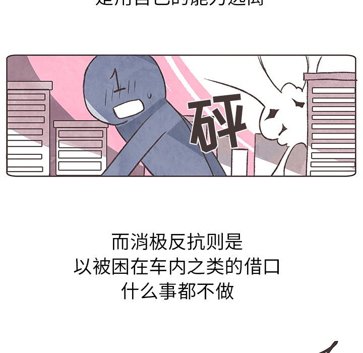 如果能重来[h漫]韩漫全集-如果能重来-第 8 章无删减无遮挡章节图片 