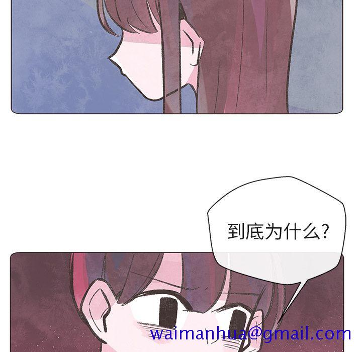 如果能重来[h漫]韩漫全集-如果能重来-第 8 章无删减无遮挡章节图片 