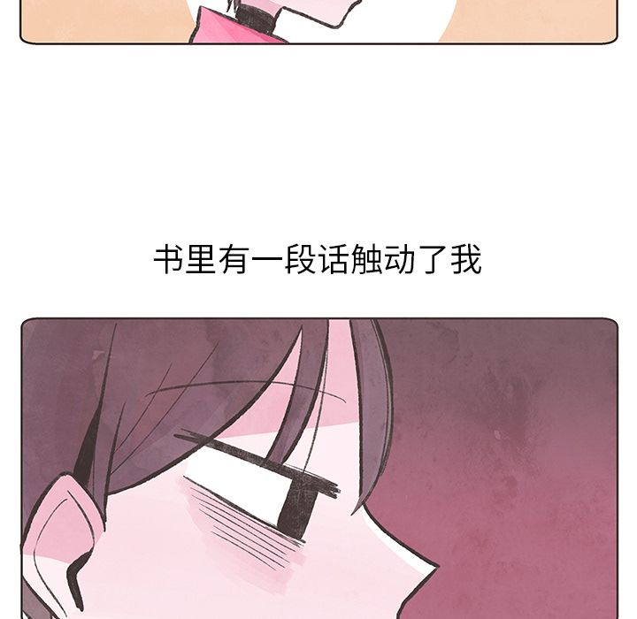 如果能重来[h漫]韩漫全集-如果能重来-第 8 章无删减无遮挡章节图片 