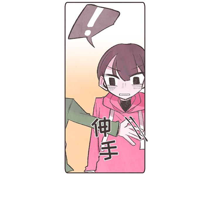 如果能重来[h漫]韩漫全集-如果能重来-第 8 章无删减无遮挡章节图片 