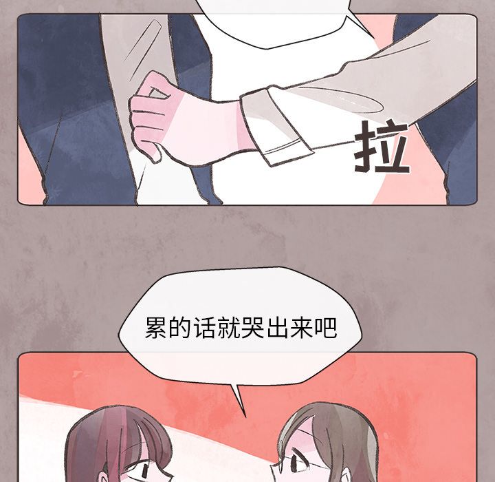 如果能重来[h漫]韩漫全集-如果能重来-第 9 章无删减无遮挡章节图片 
