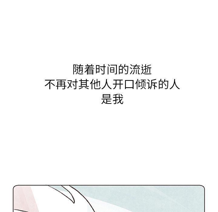 如果能重来[h漫]韩漫全集-如果能重来-第 9 章无删减无遮挡章节图片 