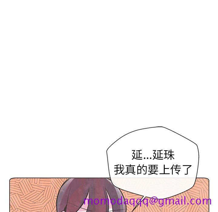 如果能重来[h漫]韩漫全集-如果能重来-第 9 章无删减无遮挡章节图片 