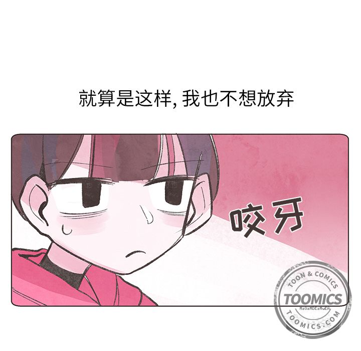如果能重来[h漫]韩漫全集-如果能重来-第 9 章无删减无遮挡章节图片 