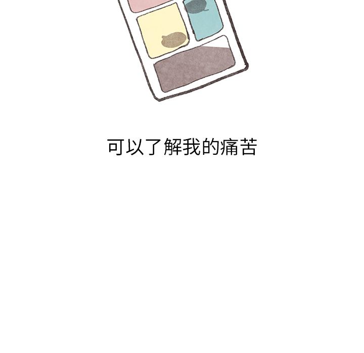如果能重来[h漫]韩漫全集-如果能重来-第 9 章无删减无遮挡章节图片 