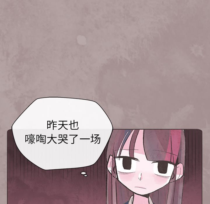如果能重来[h漫]韩漫全集-如果能重来-第 9 章无删减无遮挡章节图片 
