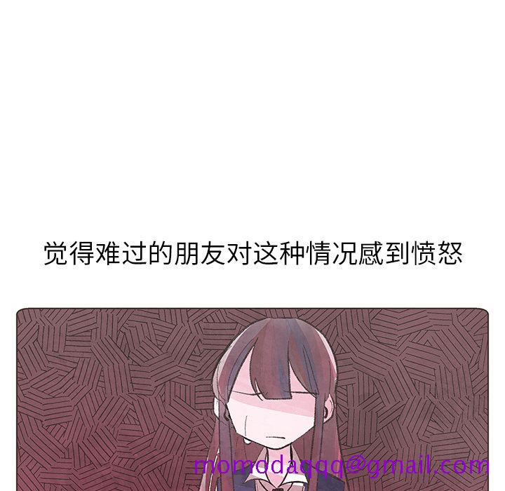 如果能重来[h漫]韩漫全集-如果能重来-第 9 章无删减无遮挡章节图片 