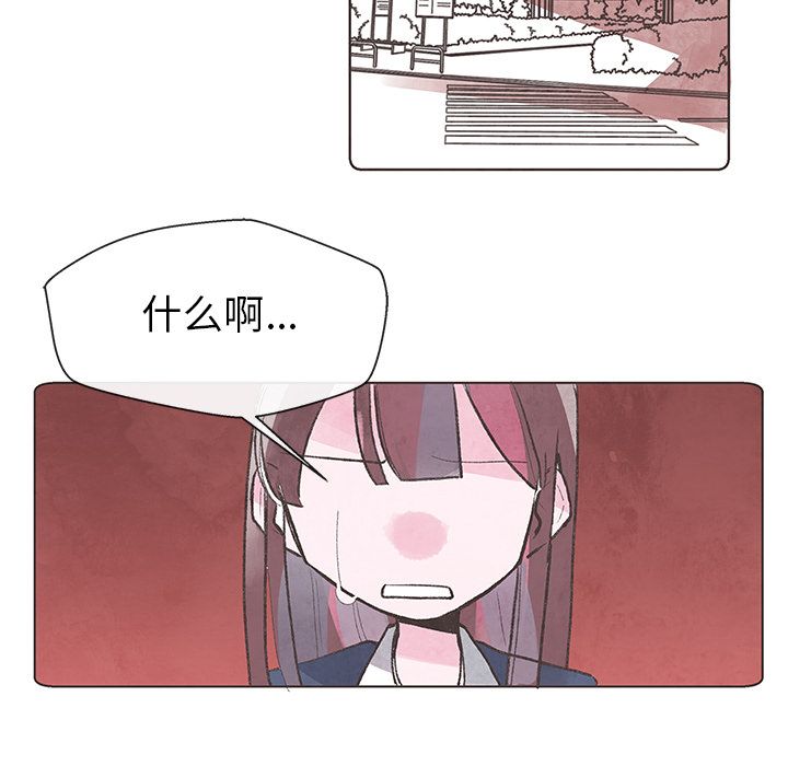 如果能重来[h漫]韩漫全集-如果能重来-第 9 章无删减无遮挡章节图片 