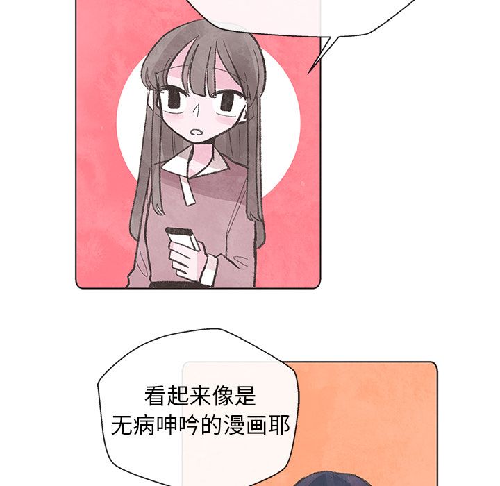 如果能重来[h漫]韩漫全集-如果能重来-第 9 章无删减无遮挡章节图片 