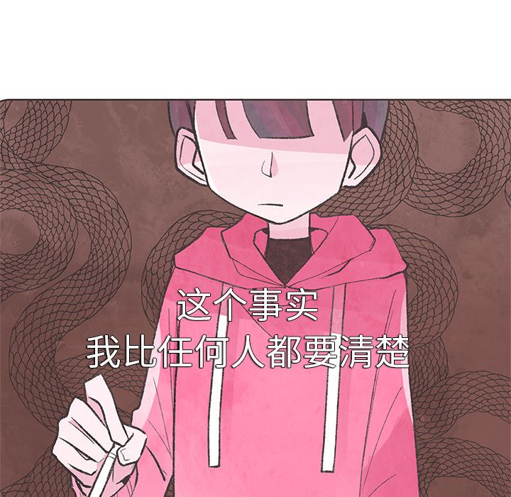 如果能重来[h漫]韩漫全集-如果能重来-第 9 章无删减无遮挡章节图片 