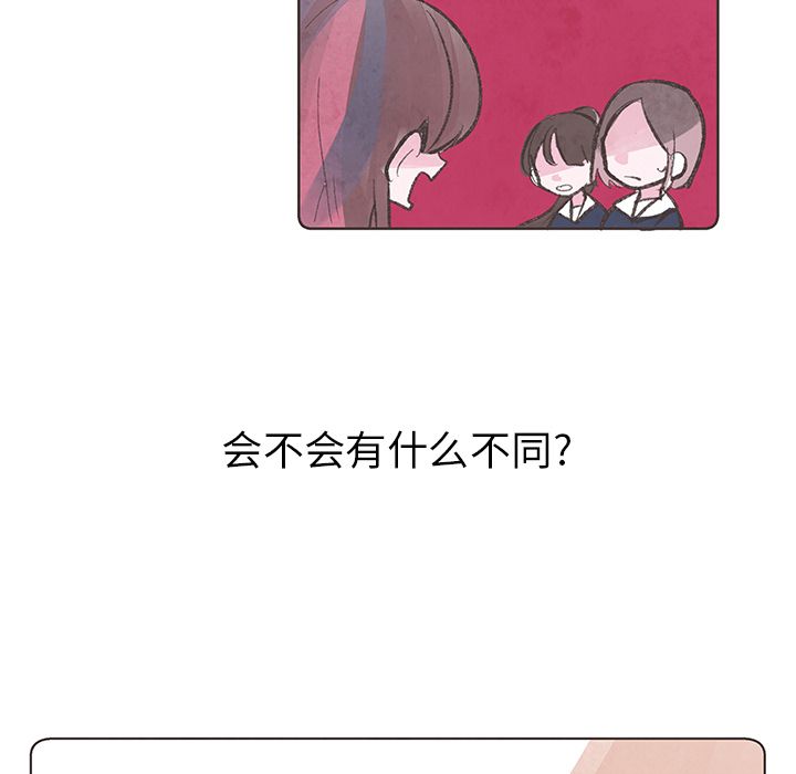 如果能重来[h漫]韩漫全集-如果能重来-第 9 章无删减无遮挡章节图片 