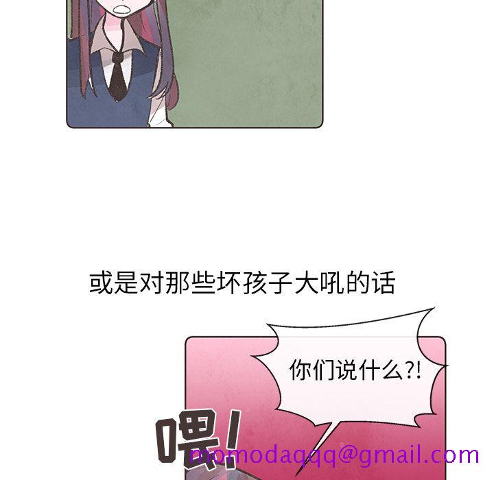 如果能重来[h漫]韩漫全集-如果能重来-第 9 章无删减无遮挡章节图片 