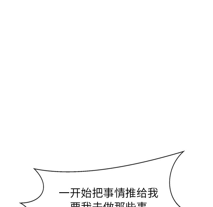 如果能重来[h漫]韩漫全集-如果能重来-第 9 章无删减无遮挡章节图片 