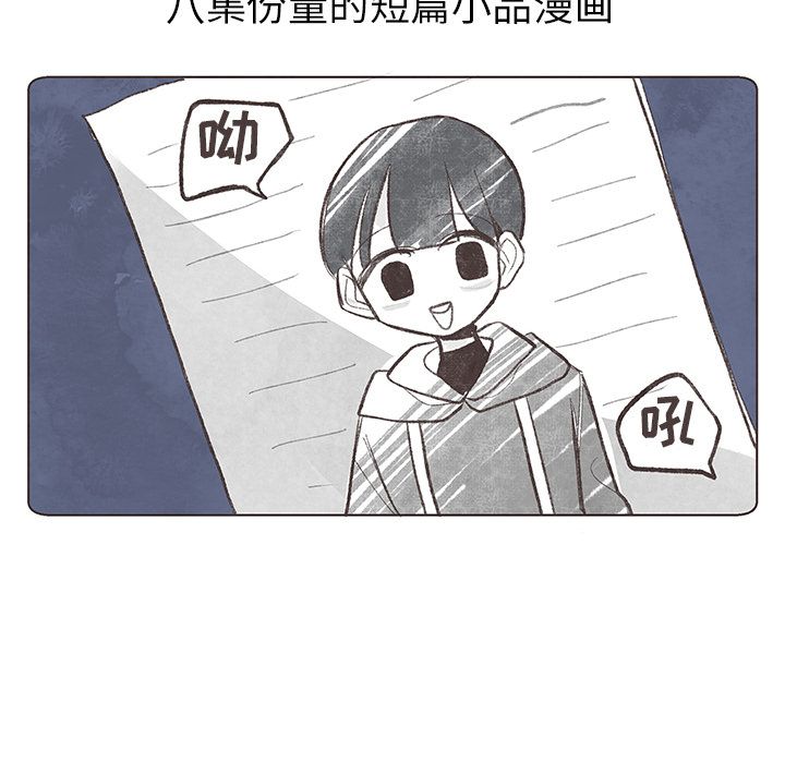 如果能重来[h漫]韩漫全集-如果能重来-第 9 章无删减无遮挡章节图片 