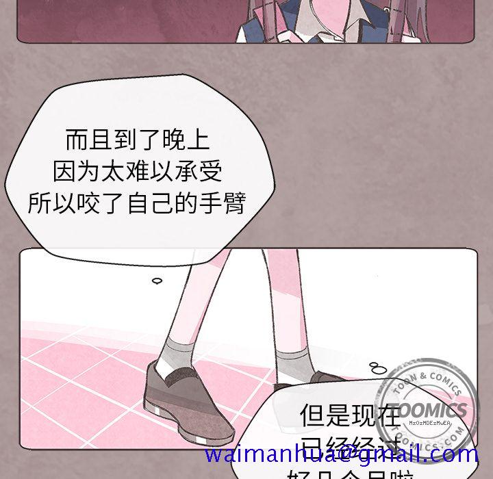 如果能重来[h漫]韩漫全集-如果能重来-第 9 章无删减无遮挡章节图片 