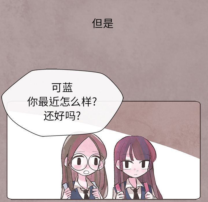 如果能重来[h漫]韩漫全集-如果能重来-第 9 章无删减无遮挡章节图片 