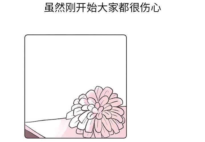 如果能重来[h漫]韩漫全集-如果能重来-第 9 章无删减无遮挡章节图片 