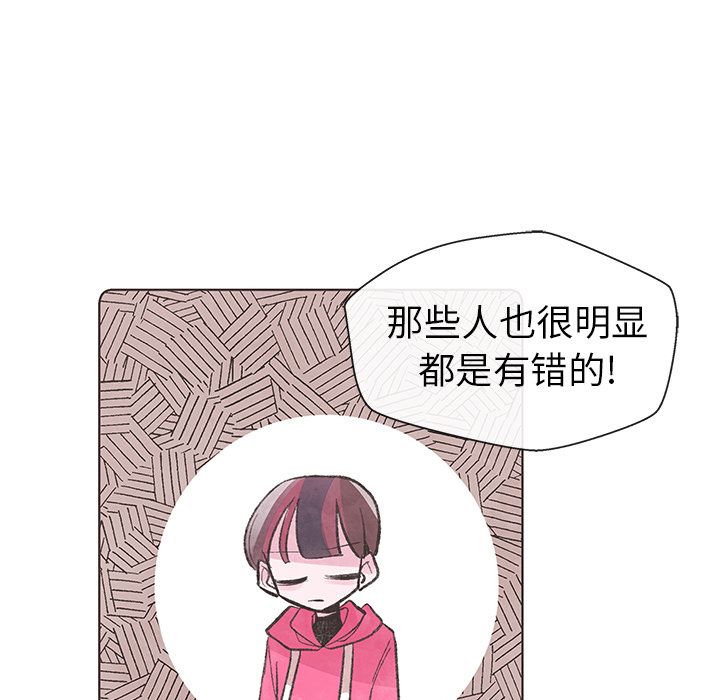 如果能重来[h漫]韩漫全集-如果能重来-第 9 章无删减无遮挡章节图片 