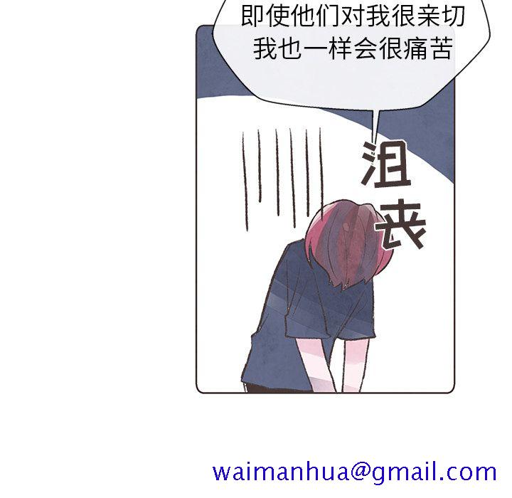 如果能重来[h漫]韩漫全集-如果能重来-第 9 章无删减无遮挡章节图片 