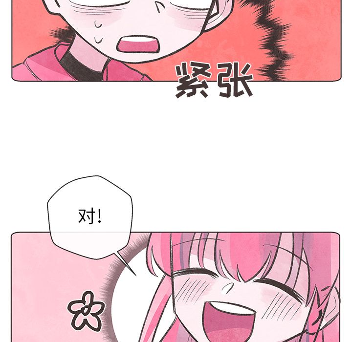 如果能重来[h漫]韩漫全集-如果能重来-第 9 章无删减无遮挡章节图片 