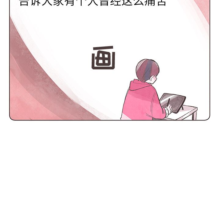 如果能重来[h漫]韩漫全集-如果能重来-第 9 章无删减无遮挡章节图片 