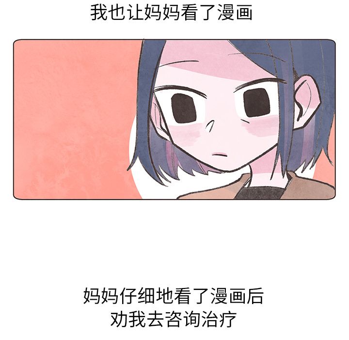 如果能重来[h漫]韩漫全集-如果能重来-第 10 章无删减无遮挡章节图片 