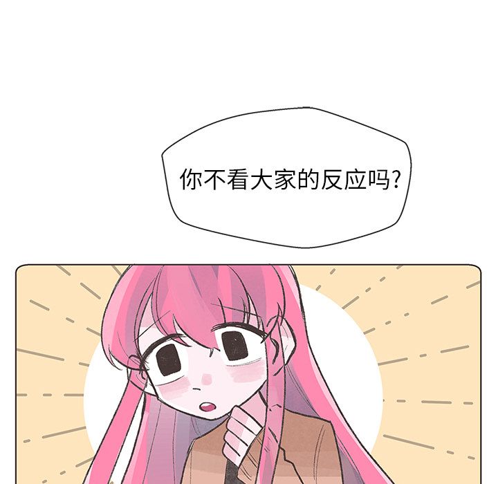 如果能重来[h漫]韩漫全集-如果能重来-第 10 章无删减无遮挡章节图片 