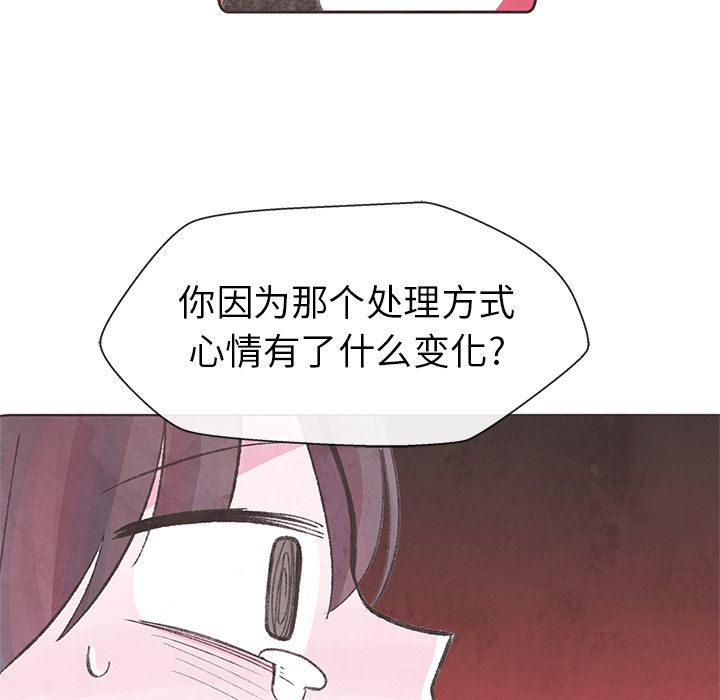 如果能重来[h漫]韩漫全集-如果能重来-第 10 章无删减无遮挡章节图片 
