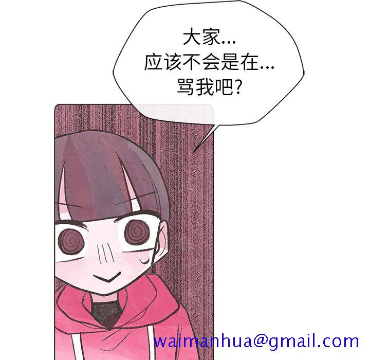 如果能重来[h漫]韩漫全集-如果能重来-第 10 章无删减无遮挡章节图片 