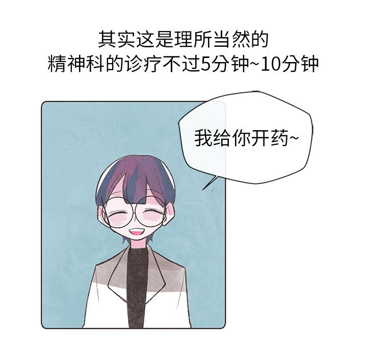 如果能重来[h漫]韩漫全集-如果能重来-第 10 章无删减无遮挡章节图片 