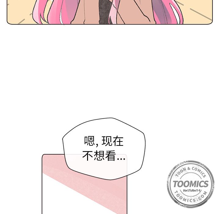如果能重来[h漫]韩漫全集-如果能重来-第 10 章无删减无遮挡章节图片 