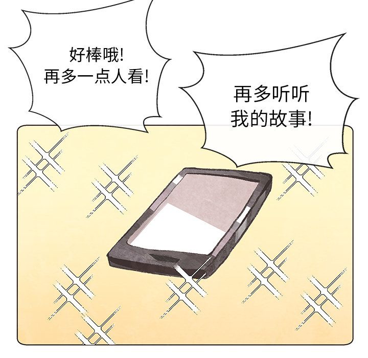如果能重来[h漫]韩漫全集-如果能重来-第 10 章无删减无遮挡章节图片 