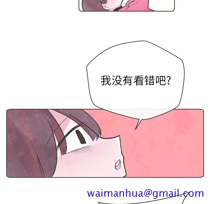 如果能重来[h漫]韩漫全集-如果能重来-第 10 章无删减无遮挡章节图片 